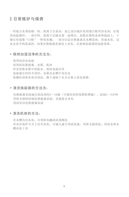 lexy 莱克 HU2002
